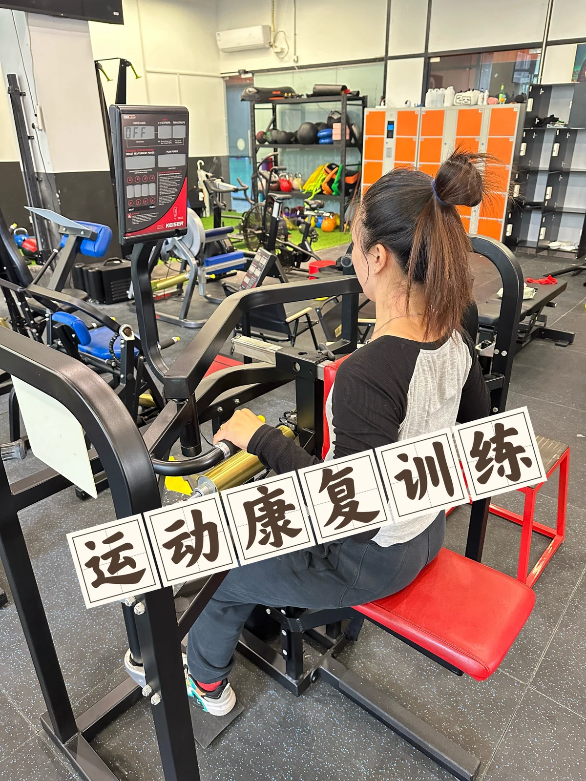 如何在短时间内显著提高篮球技能_1